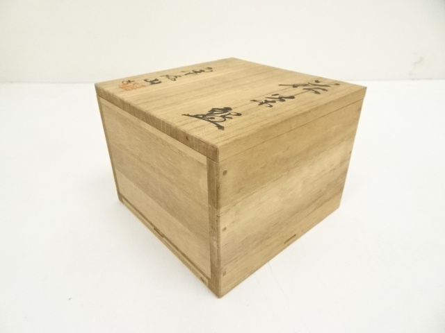 道具 ] - 道具 萩焼 泉流山窯 松堂造 茶碗（共箱） | ネット